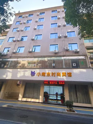 XiaoNanJing Fashion Hotel