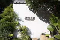 上海御宿和庭ホテル