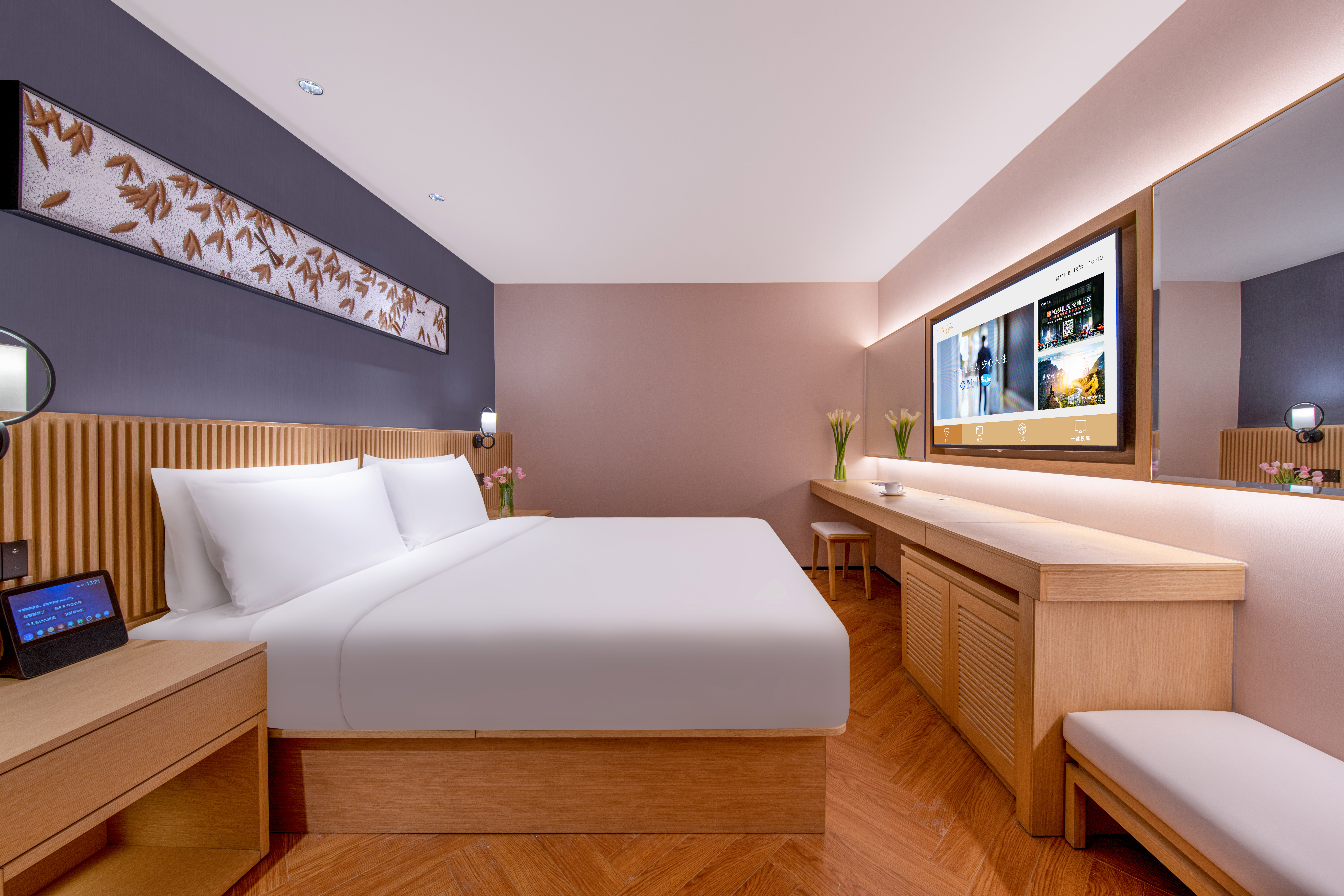 大床房（智能客控+深睡枕+小冰箱）