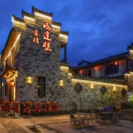 Taining Chengda Inn