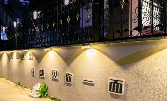 Zhoushan Mengting Inn