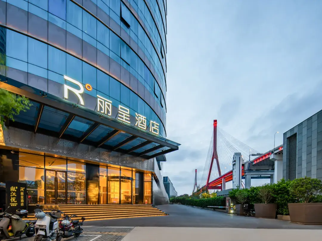 Rezen Hotel Shanghai Pudong Street（lujiazui Riverside Center） - Shanghai