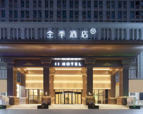 JI Hotel (Xuancheng Langxi Guogou Plaza) Hotele w: Powiat Langxi