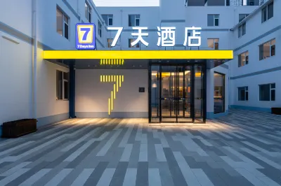 7Days Inn Hotel (Baoding Baobai Shopping Plaza Xinxiu School) Hotels in Baobai Shopping Plaza/Beiguo Future Mall