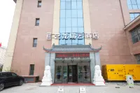 Elong R.YUN Hotel (Handan Daming City Bus Station)