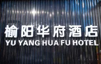 Yuyang Huafu Hotel (Nanjing Confucius Temple) Hotel a 