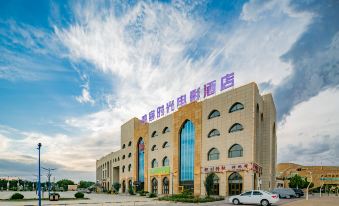 Yingke Shiguang Movie Hotel