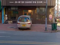 Anda Jiaxuan Hotel Hotel di Anda