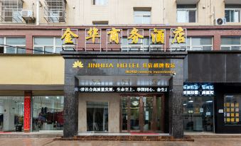 Dawu Jinhua Business Hotel