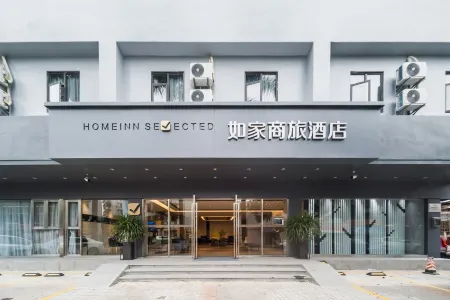 Homeinn Selected Zhuhai Lovers Middle Road Store