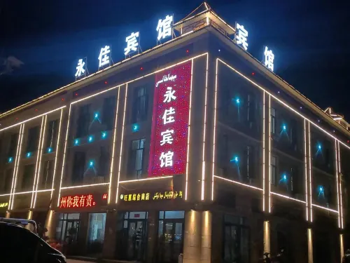 Yongjia Hotel