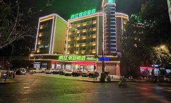 Binjiang Holiday Hotel