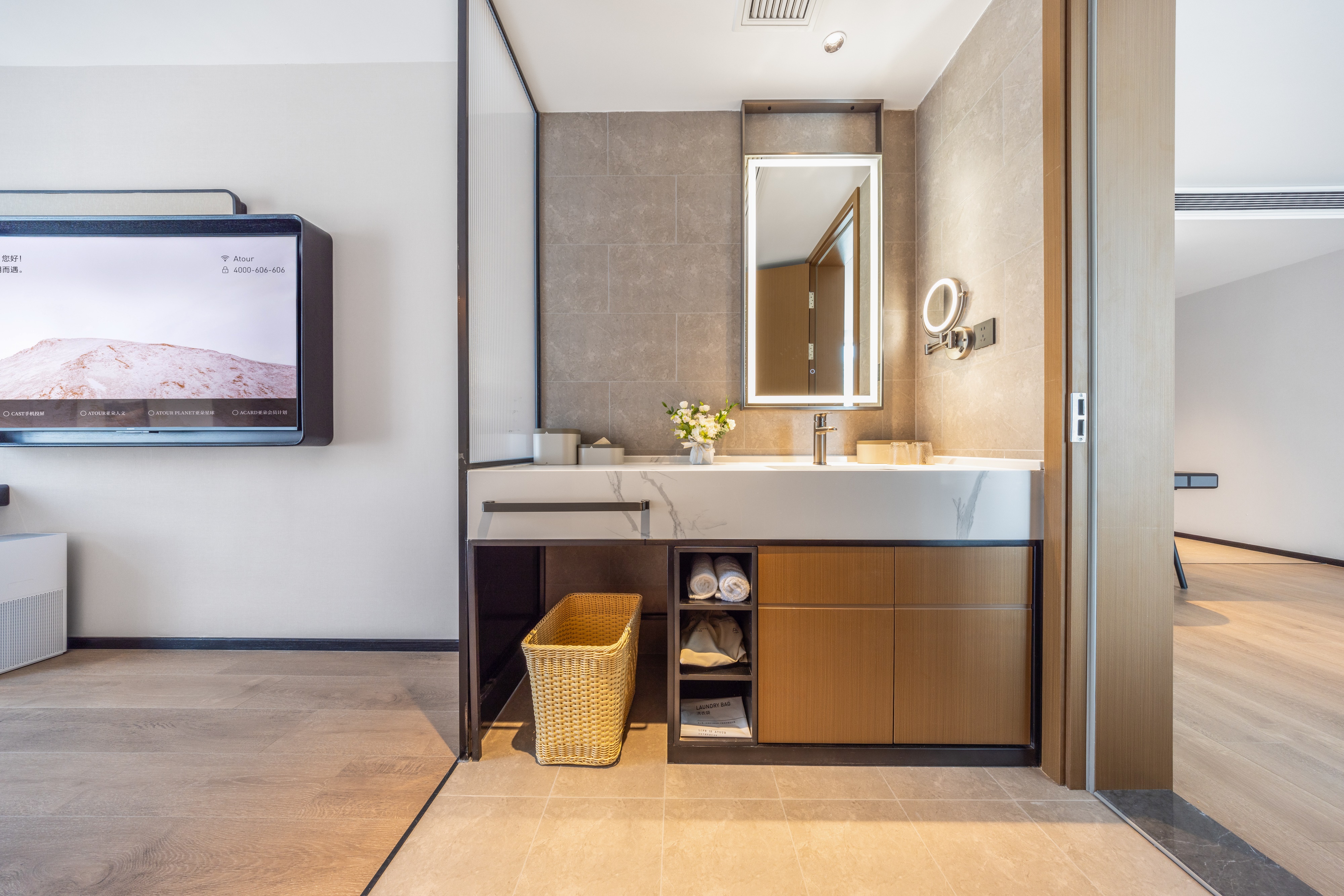 尊享套房（电视投屏+小冰箱+语音客控）