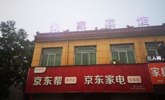 Yuejia Hotel Lushan