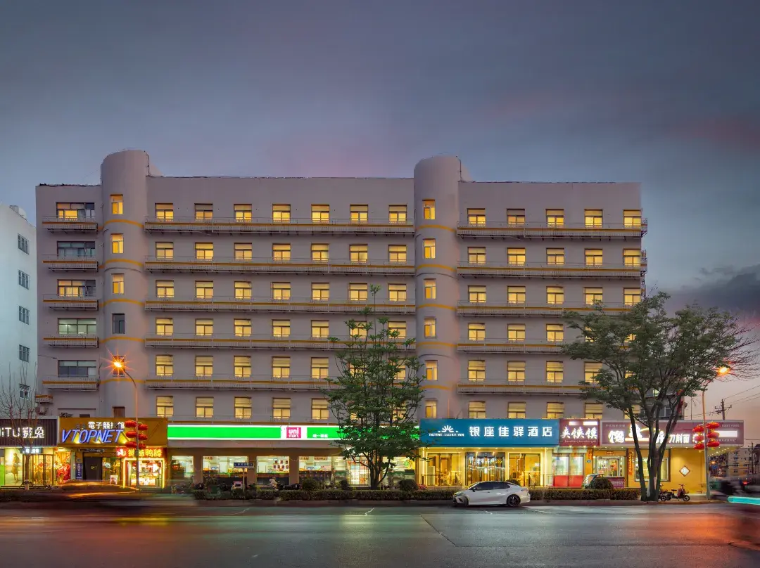 Grace Inn Hotel - 済南市