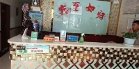 都蘭宜家賓館