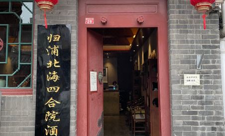 GUIPI Courtyard Hotel - Housity