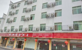 Yinhu Business Hotel