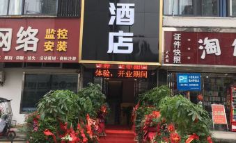 Wuwei Jingyuan Hotel