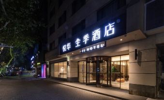 Ji Hotel (Nanjing Confucius Temple Store)