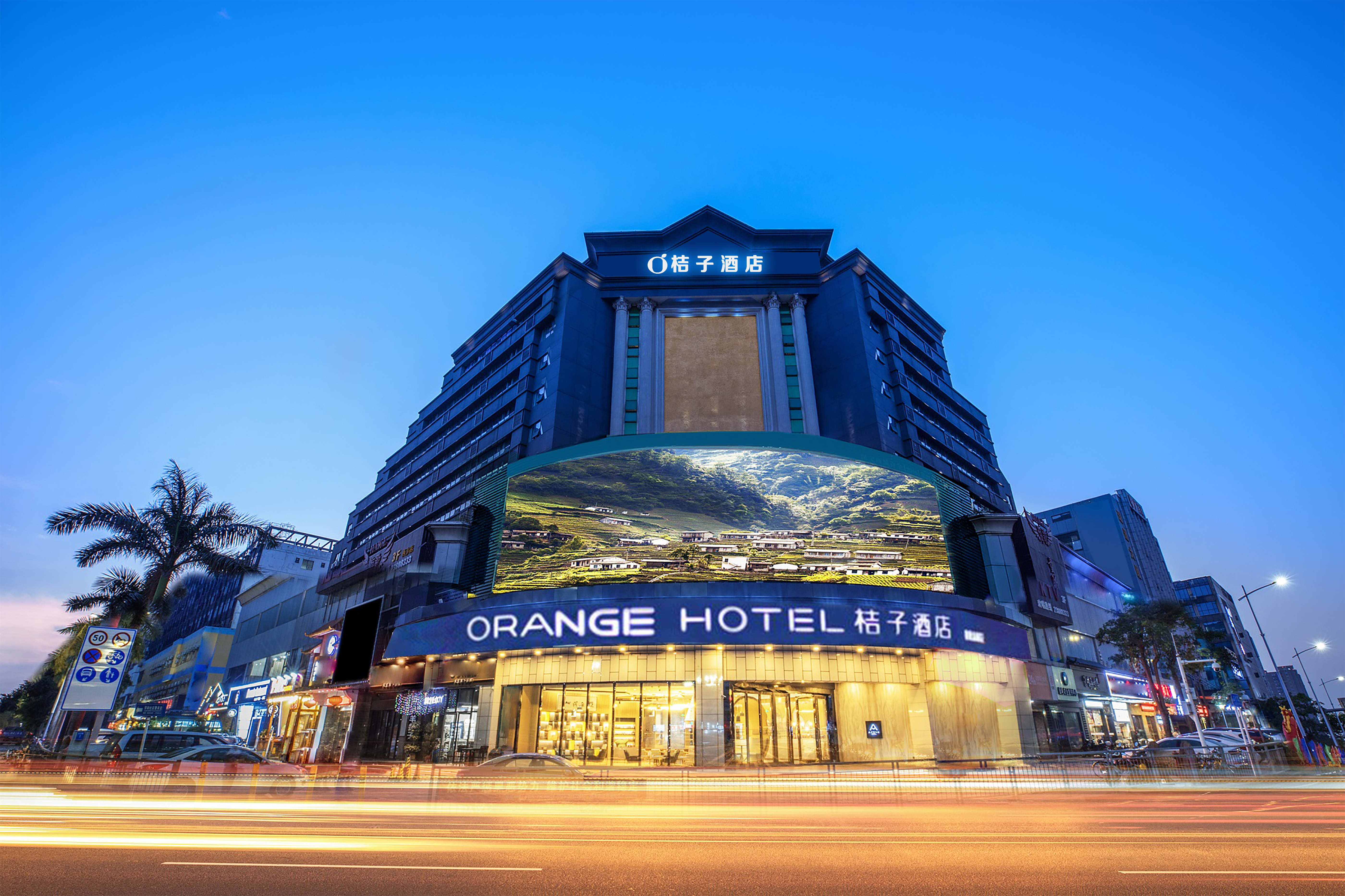 Orange Hotel Reviews: 828 Verified Reviews Latest 2025 | Trip.com