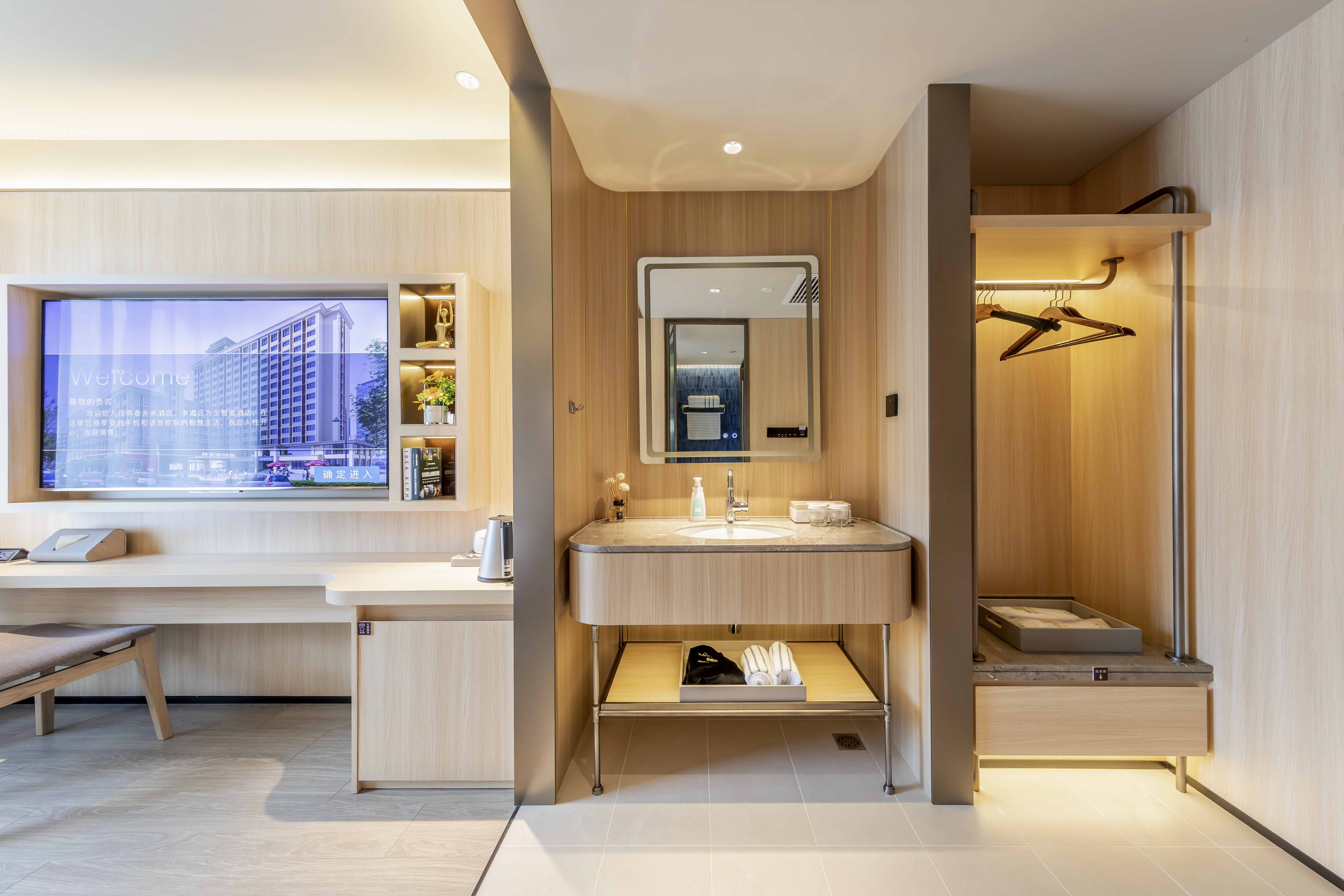 雅緻大床房（智能客控+65寸投屏電視）