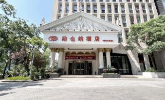 Vienna Hotel (Chongqing Creative Park Shangwan Road Subway Station)