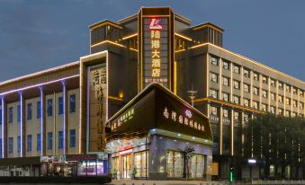 Lugang Hotel (Guangzhou Shijing Yagang Expressway Exit Station)