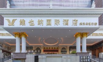 Vienna International Hotel (Wuhan jiejiekou science and technology store)