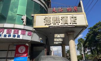 Qishi E-sports Hotel (Pingdi Yicheng PARK Wal-Mart Store)