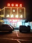 Fisherman's House