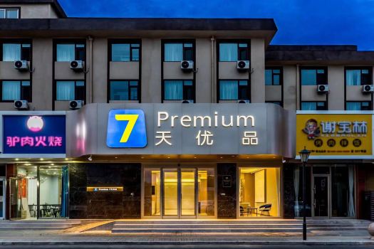 7 Days Premium Hotel