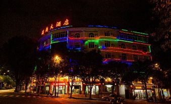 Dianyue Hotel