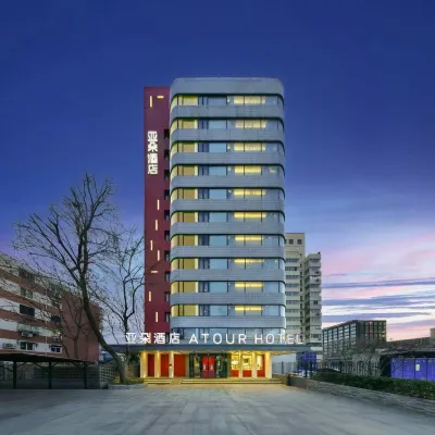 Atour Hotel Beijing Financial Street Xidan Subway Station Hotels in Xidan and Financial Street Area