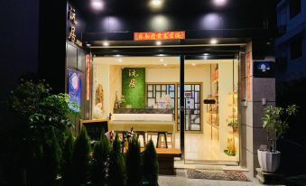 Yiju Boutique Hotel