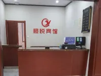 Anda Orange Hotel Hotel di Anda