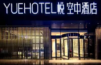 Yue Hotel (Pingxiang Autumn Harvest Plaza)
