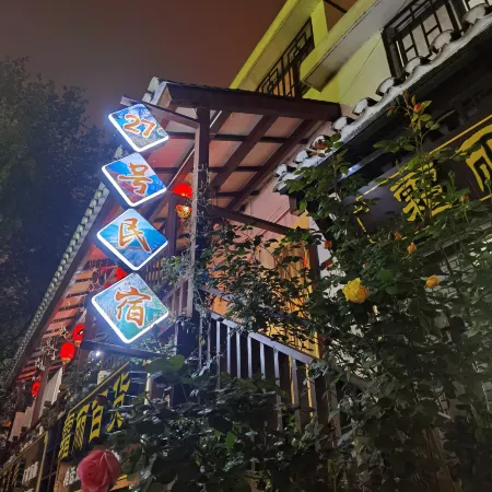 Zigui No.27 Homestay