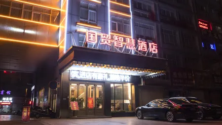 China World Smart Hotel