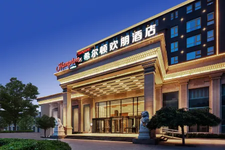 Hampton by Hilton Beijing Yizhuang Economic Development Area