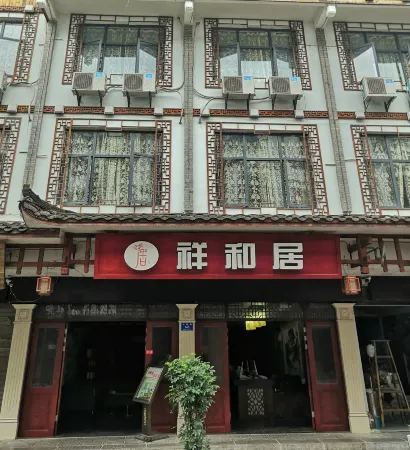 Zhangjiajie Xiangheju Inn (Wulingyuan Scenic Area)