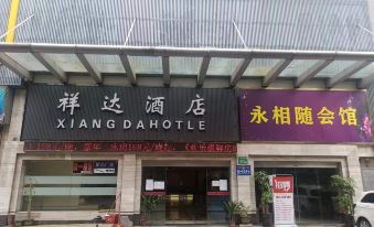 Xiangda Hotel (Guangzhou Baiyun Station Sanyuanli Avenue)