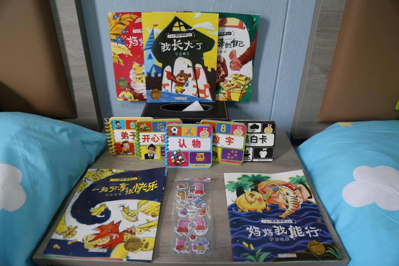 鱼戏·山涧嬉水童趣亲子房