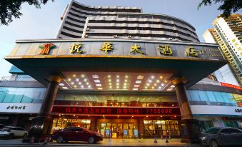 Yue Hua Hotel