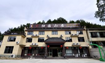 Guiyuan Shanju Express Hotel