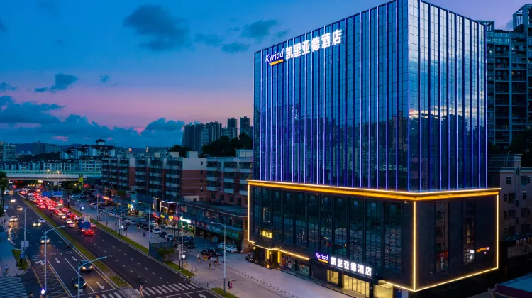 凱里亞德酒店（深圳清湖地鐵站店） 外觀圖片