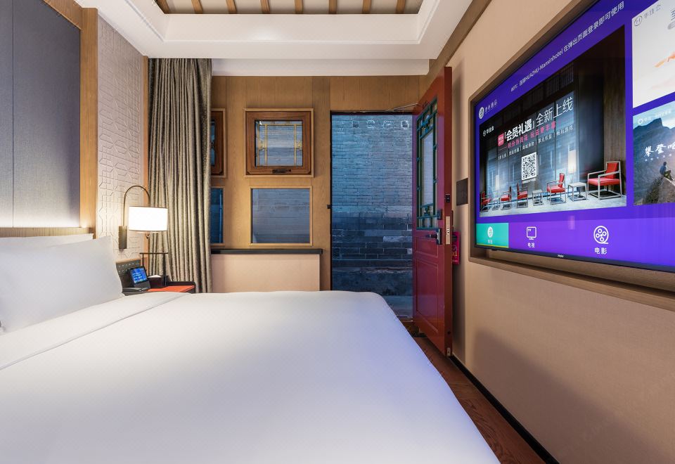 四合院-心怡大床房（全屋智能+百年歷史+古色古香）