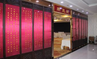 Qingcheng Hotel