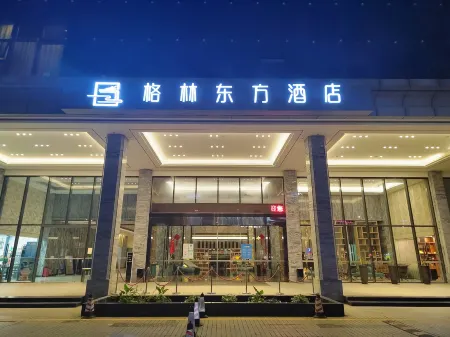 Green Oriental Hotel (Shenzhen Pinghu South China City Hehua subway station)