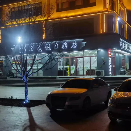 Wanxia Holiday Inn Pingyi